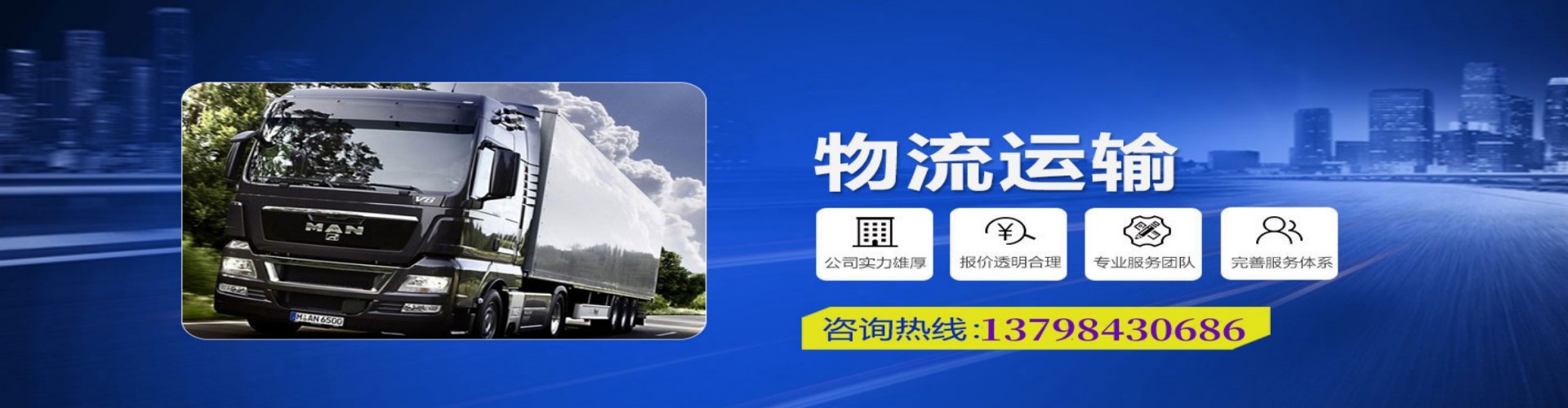 海陵区到香港物流公司,海陵区到台湾快递公司，海陵区澳门货运公司